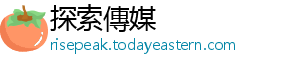 璃业2008年11月大盘触底以来-探索傳媒